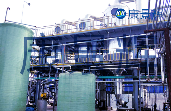 阻燃劑氯化鈉廢水蒸發(fā)結(jié)晶設(shè)備